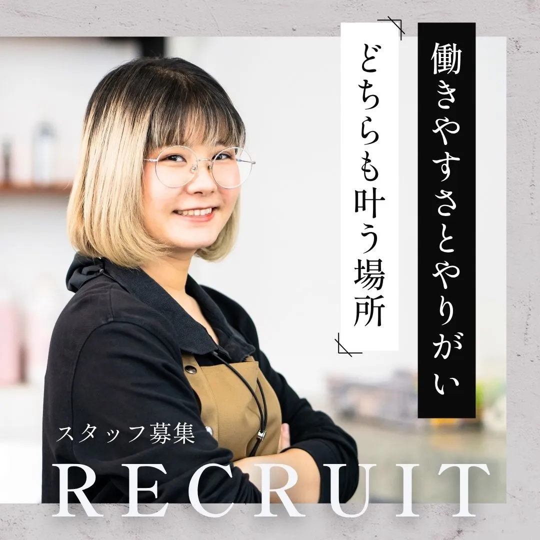 美容師スタイリストが長野県長野市でマンツーマンサロンとワークライフバランスを実現する高待遇求人ガイド